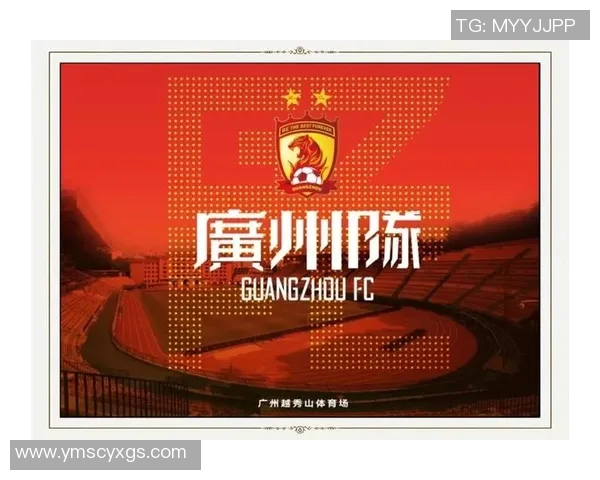 广州队足球明星阵容揭秘及其辉煌成就回顾