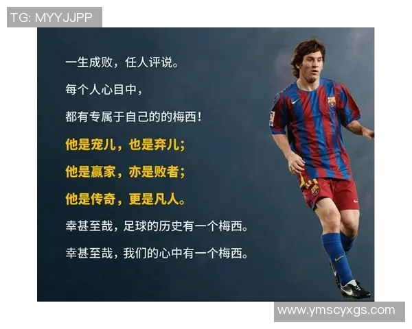 日本神级足球明星的传奇故事与辉煌成就全解析