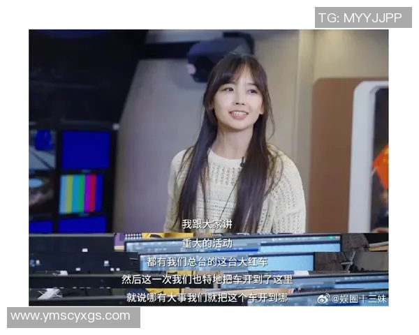 王冰冰对足球明星的热爱与追星之路揭秘