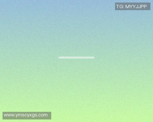 体育器材与健身器材采购指南助您打造完美健身环境与运动体验